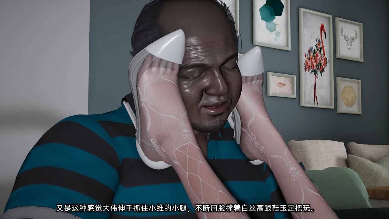 不爱我就拉倒 我的迟钝女友小维 15 - Image 215