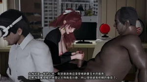 不爱我就拉倒 我的迟钝女友小维 15 - Page 106