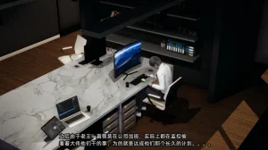 不爱我就拉倒 我的迟钝女友小维 15 - Page 129