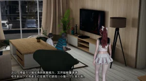 不爱我就拉倒 我的迟钝女友小维 15 - Page 192