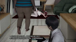 不爱我就拉倒 我的迟钝女友小维 15 - Page 194