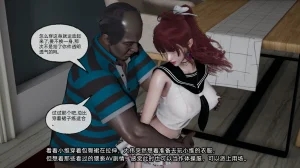 不爱我就拉倒 我的迟钝女友小维 15 - Page 199