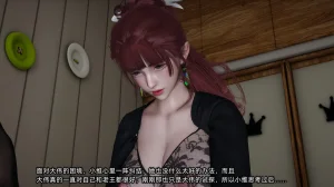 不爱我就拉倒 我的迟钝女友小维 15 - Page 70