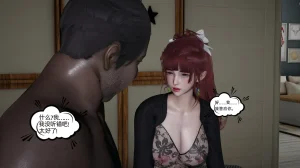 不爱我就拉倒 我的迟钝女友小维 15 - Page 71