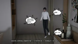 不爱我就拉倒 我的迟钝女友小维 15 - Page 84