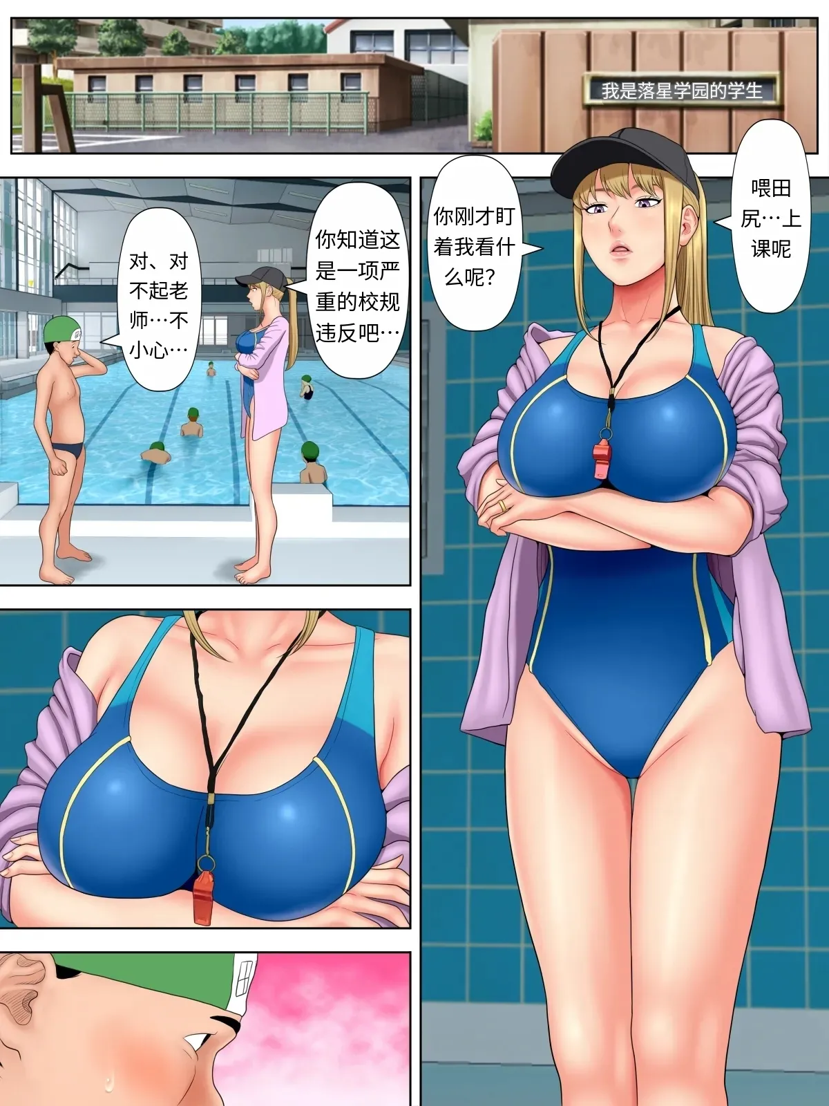 水無月三日 セックスしないと死ぬ病 16 - Image 250