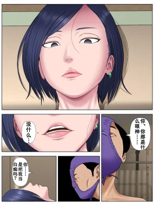 水無月三日 セックスしないと死ぬ病 16 - Page 139