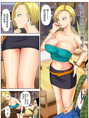 水無月三日 セックスしないと死ぬ病 16 - Page 60