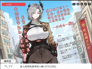 哈呀哈基草 魔法熟女16恶堕齁噢哦哦娜工要拜倒在博士的大金币下了 Chinese - Page 9