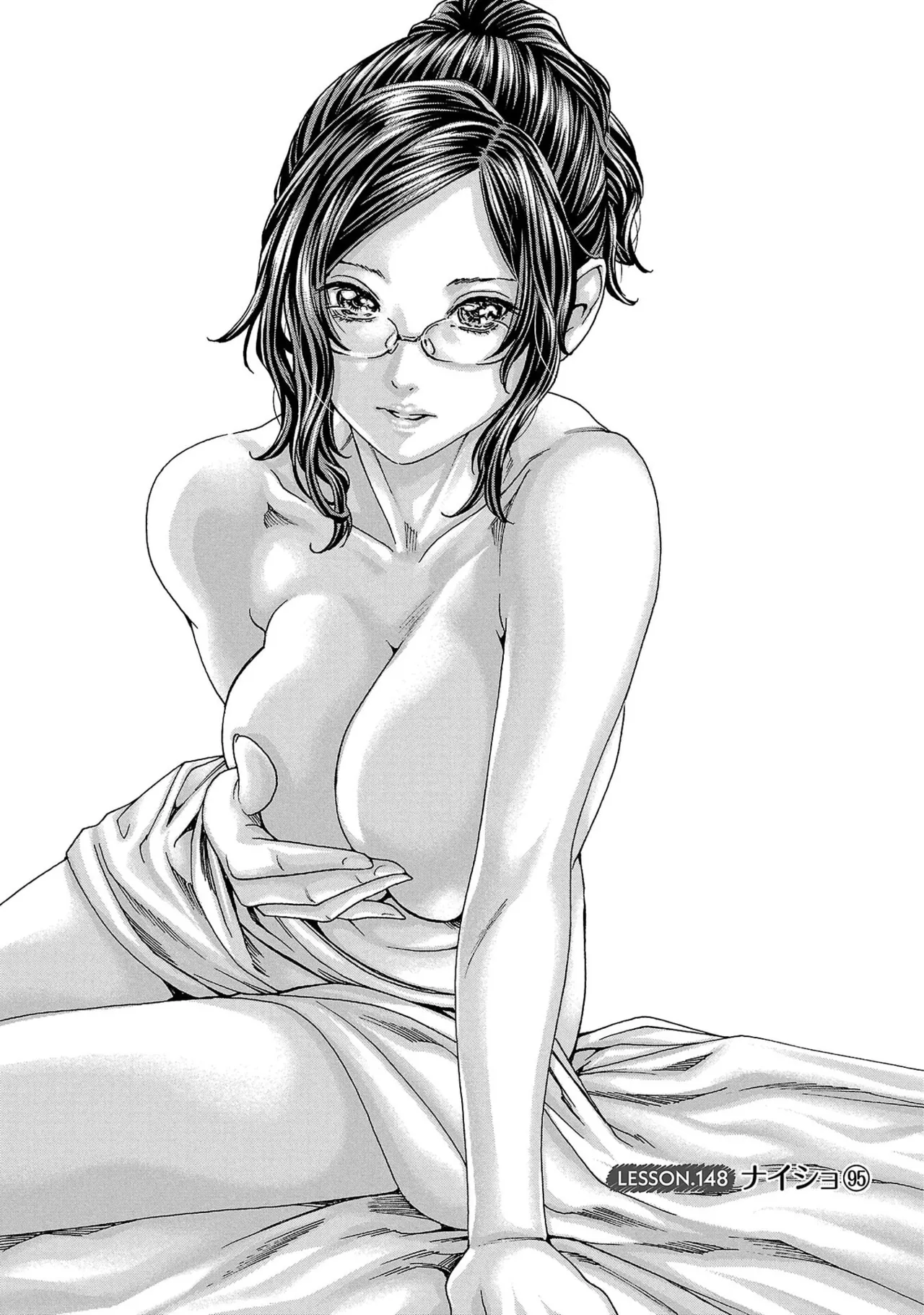 春輝 センセ 第16巻 - Image 104