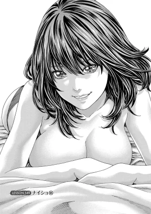 春輝 センセ 第16巻 - Page 124