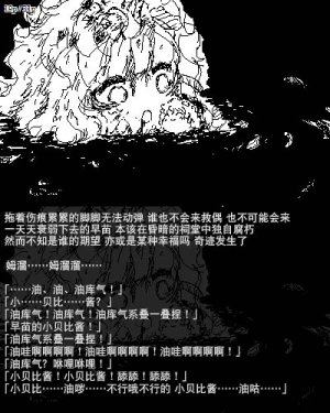 机翻汉化ゆっくり 荒沢17歳 孕04_东风谷_孕期_日记 - Page 20