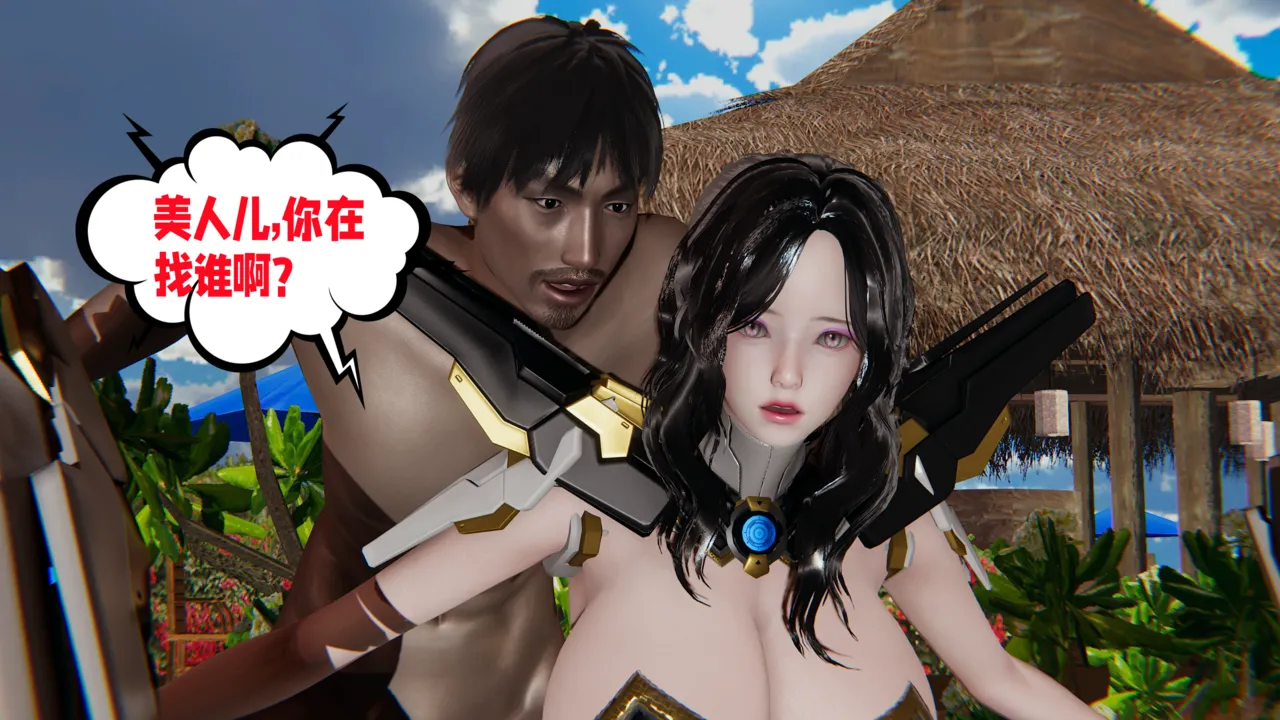 瓍瑭 爱之原力 17原图版 - Image 100