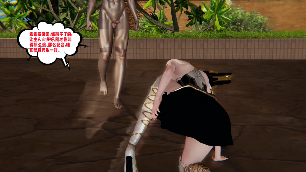 瓍瑭 爱之原力 17原图版 - Image 110