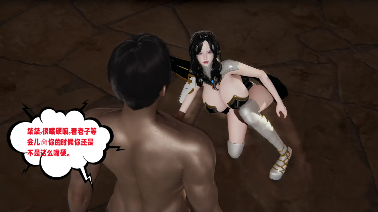 瓍瑭 爱之原力 17原图版 - Image 112