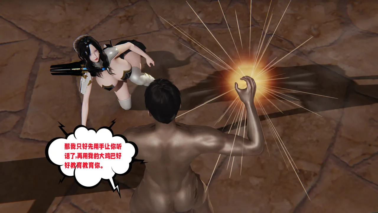 瓍瑭 爱之原力 17原图版 - Image 113