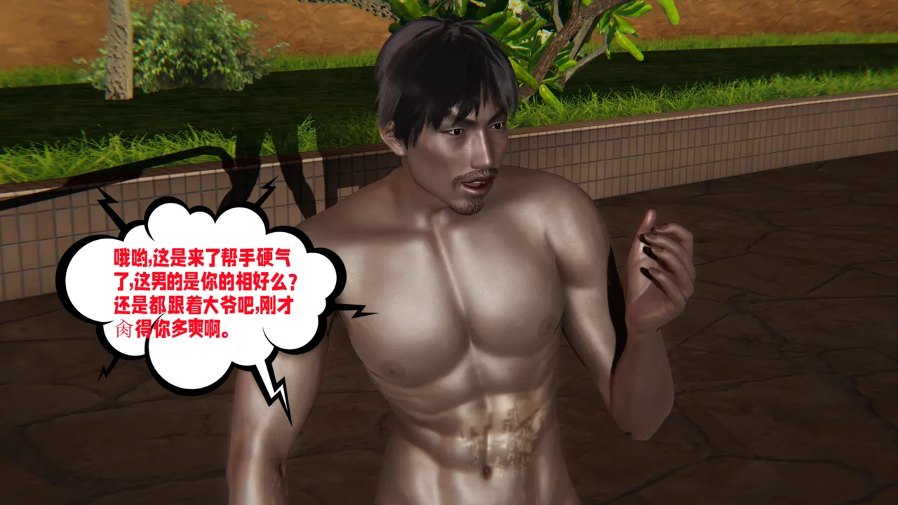 瓍瑭 爱之原力 17原图版 - Image 123