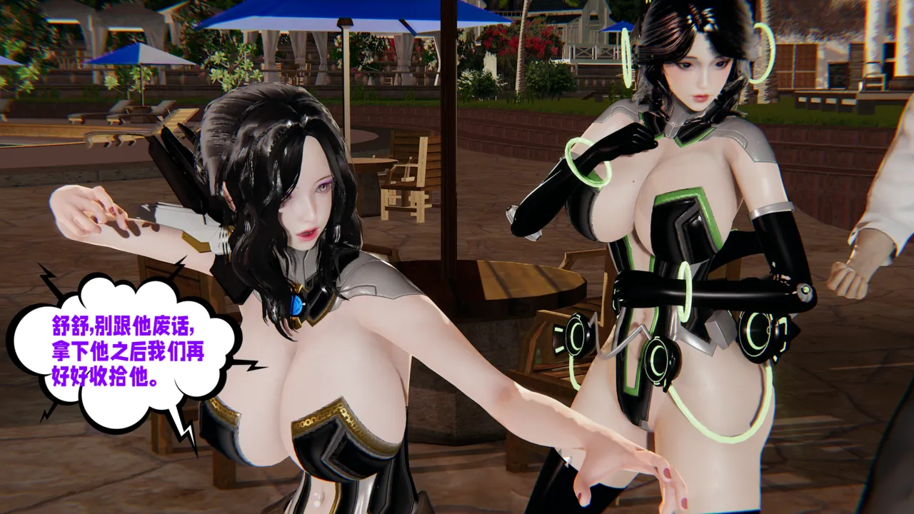 瓍瑭 爱之原力 17原图版 - Image 126