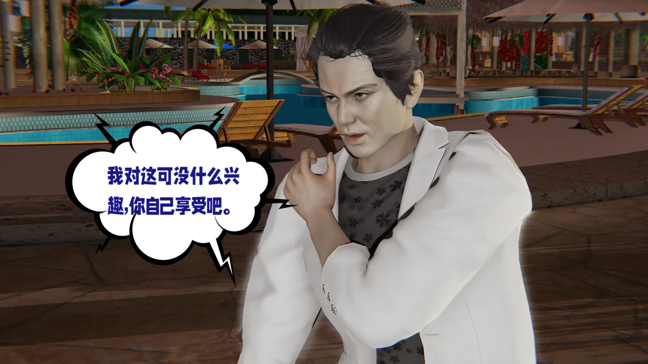 瓍瑭 爱之原力 17原图版 - Image 156