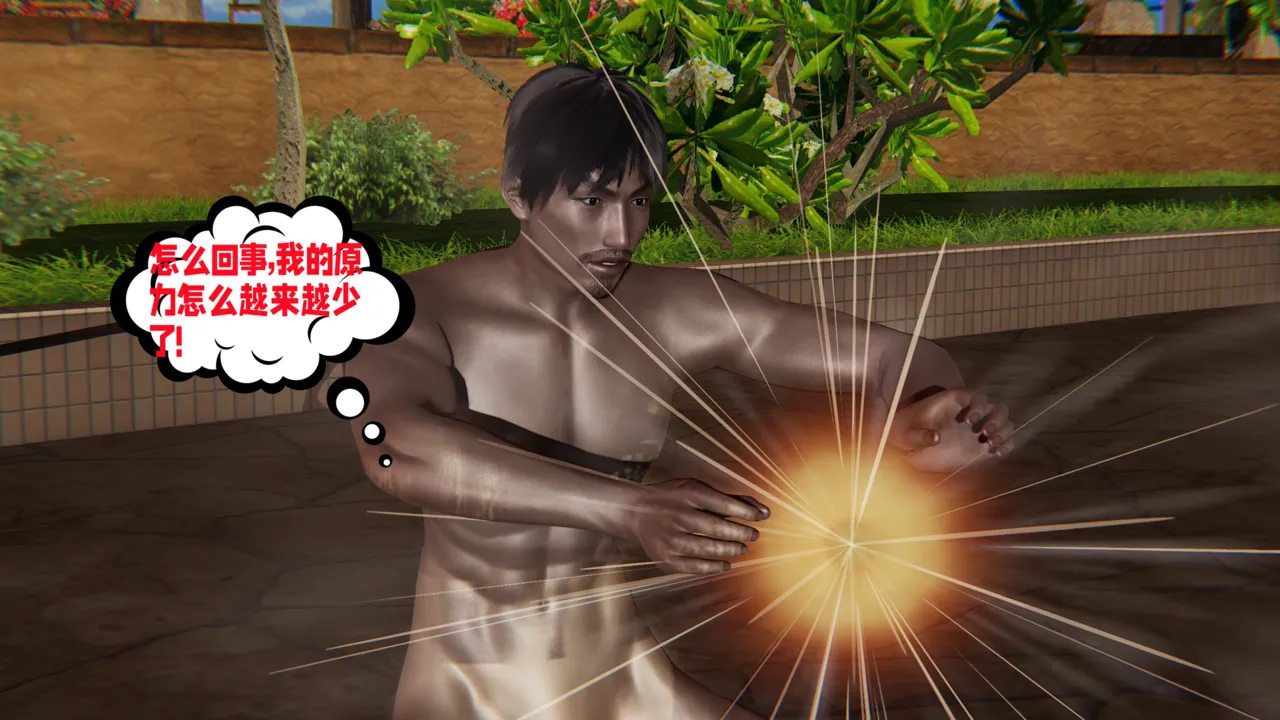 瓍瑭 爱之原力 17原图版 - Image 159