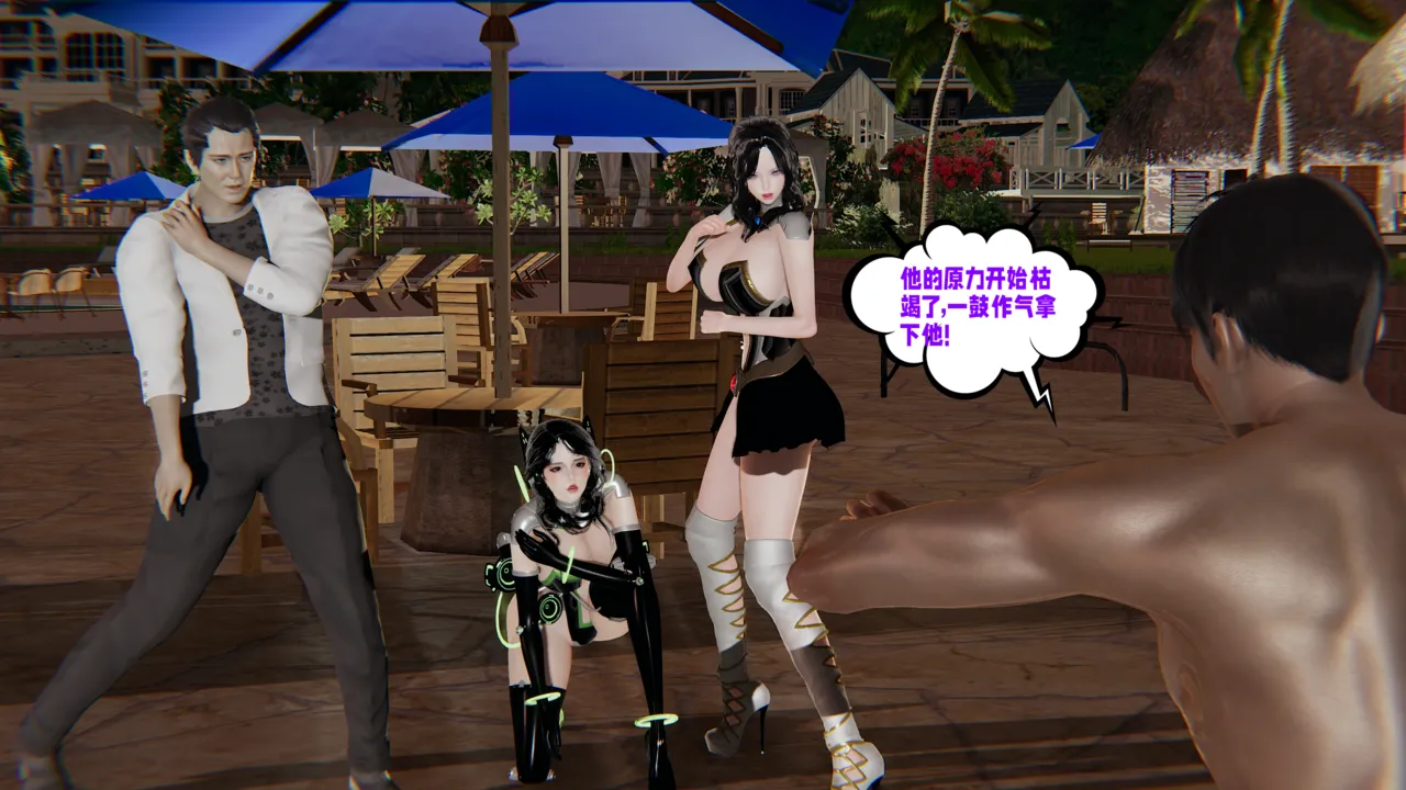 瓍瑭 爱之原力 17原图版 - Image 160