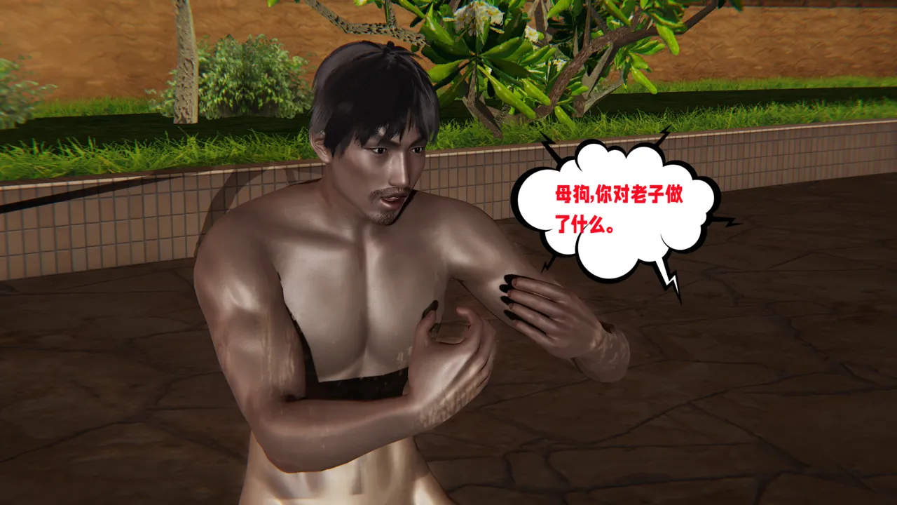 瓍瑭 爱之原力 17原图版 - Image 161