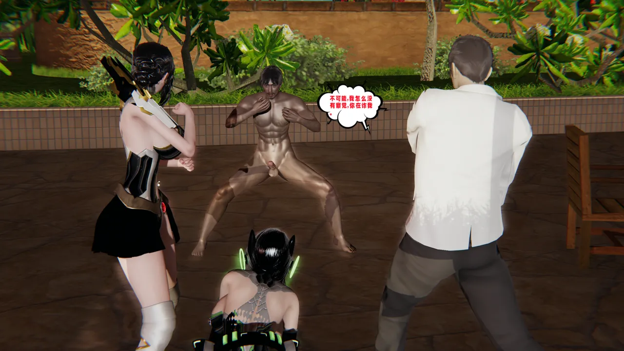 瓍瑭 爱之原力 17原图版 - Image 163