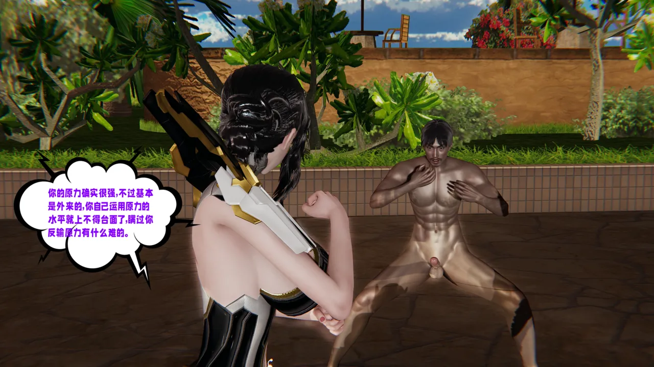 瓍瑭 爱之原力 17原图版 - Image 164