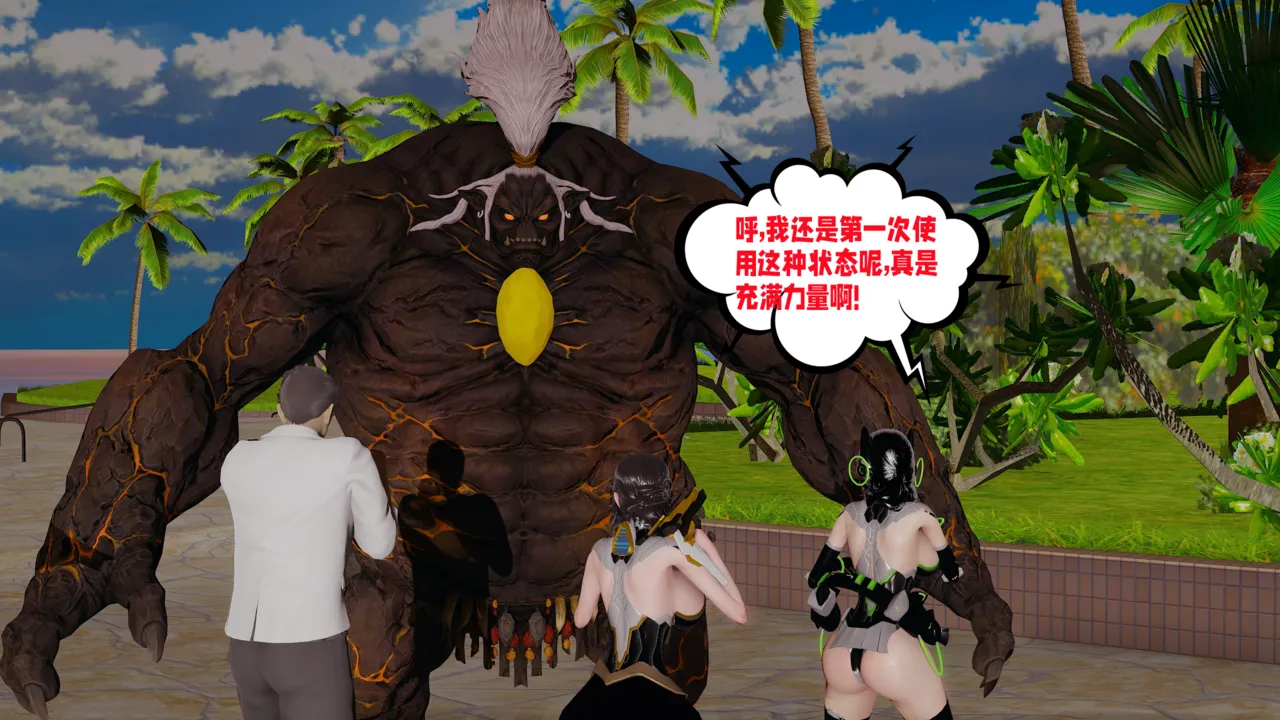 瓍瑭 爱之原力 17原图版 - Image 180