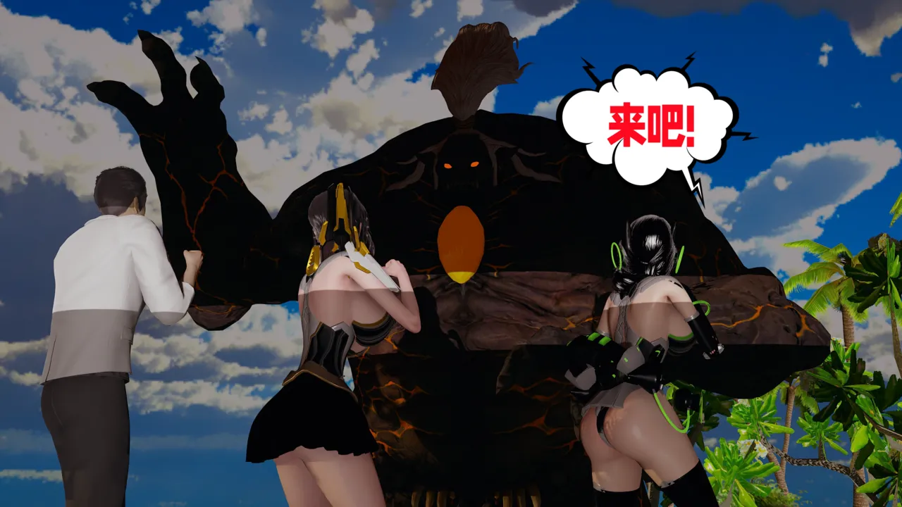 瓍瑭 爱之原力 17原图版 - Image 181