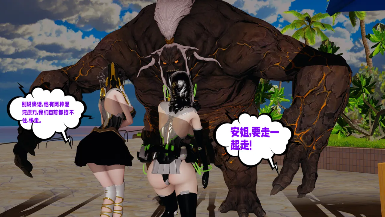 瓍瑭 爱之原力 17原图版 - Image 191