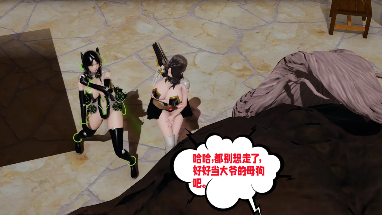 瓍瑭 爱之原力 17原图版 - Image 192