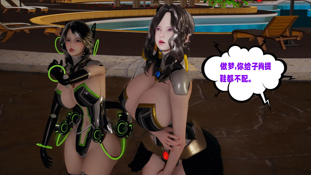 瓍瑭 爱之原力 17原图版 - Image 196