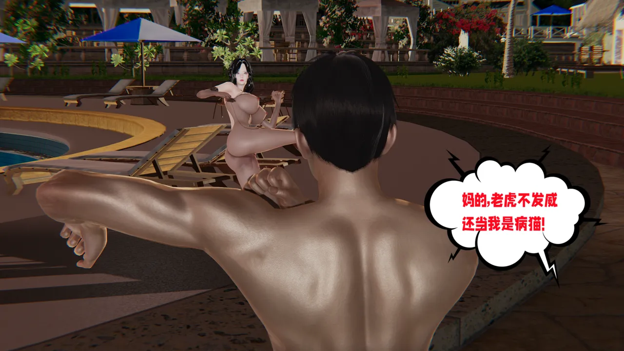 瓍瑭 爱之原力 17原图版 - Image 20