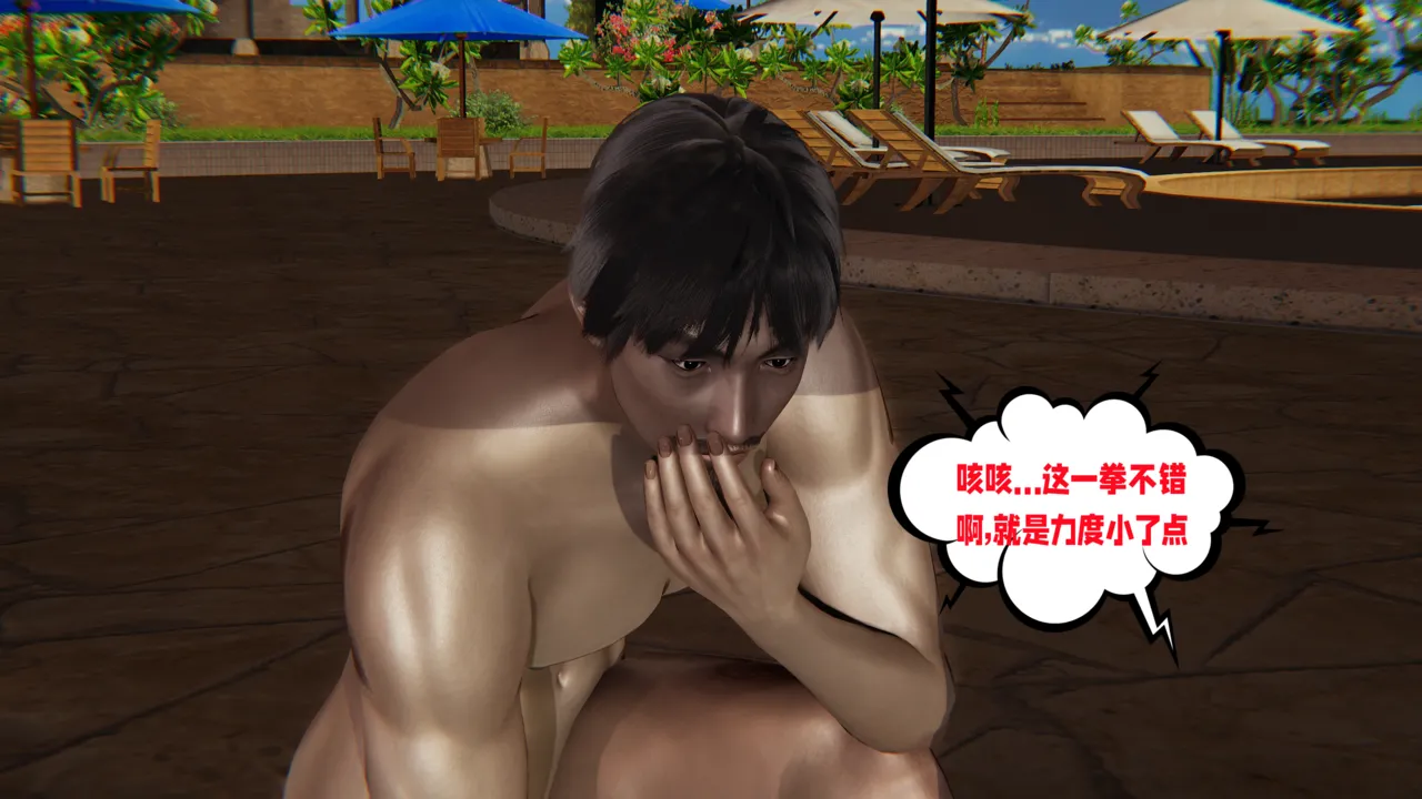 瓍瑭 爱之原力 17原图版 - Image 24