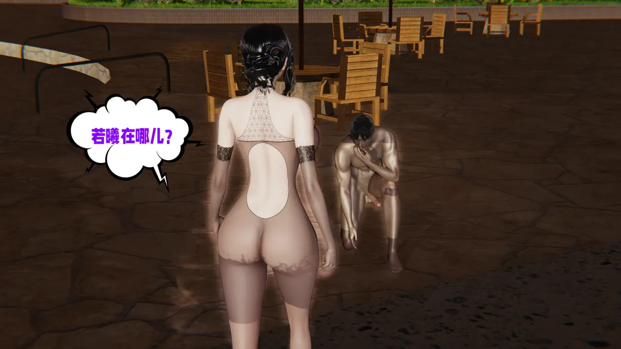 瓍瑭 爱之原力 17原图版 - Image 25