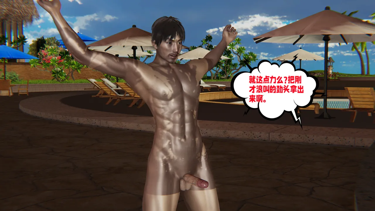 瓍瑭 爱之原力 17原图版 - Image 27