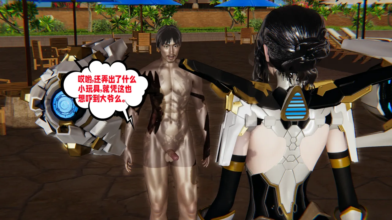 瓍瑭 爱之原力 17原图版 - Image 33