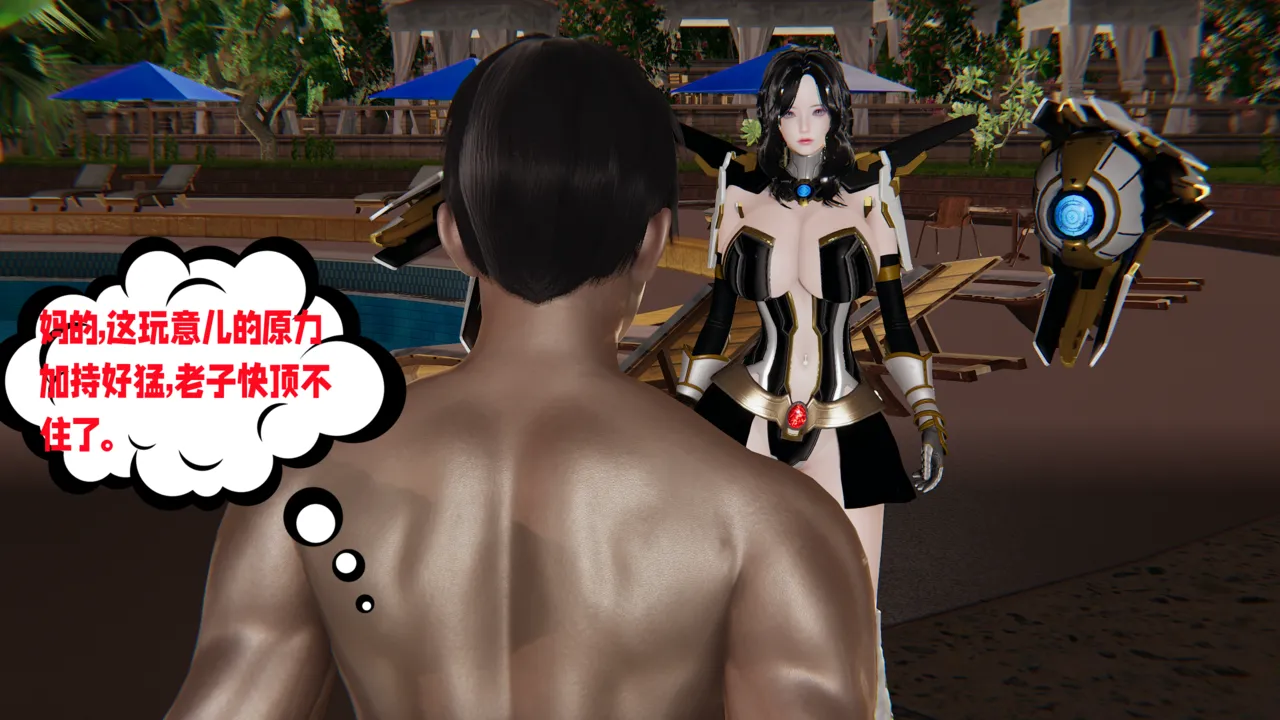 瓍瑭 爱之原力 17原图版 - Image 34