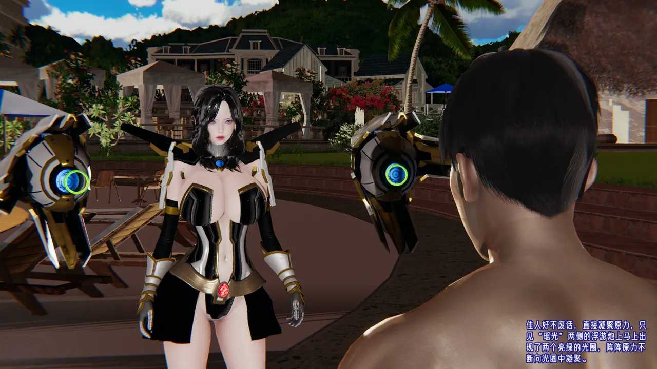 瓍瑭 爱之原力 17原图版 - Image 35