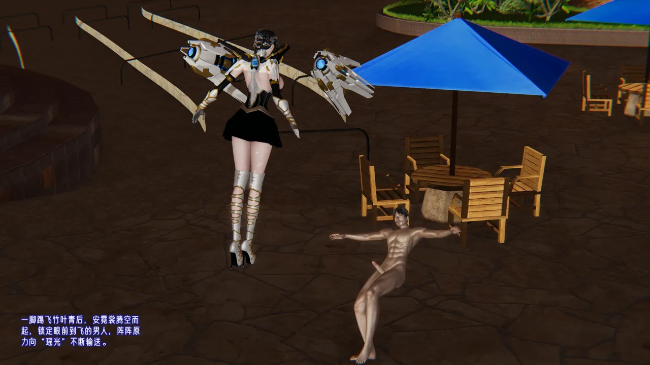 瓍瑭 爱之原力 17原图版 - Image 42