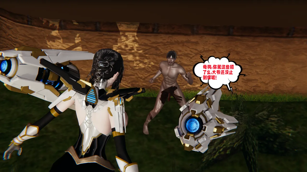 瓍瑭 爱之原力 17原图版 - Image 46