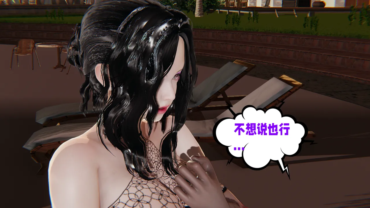 瓍瑭 爱之原力 17原图版 - Image 5