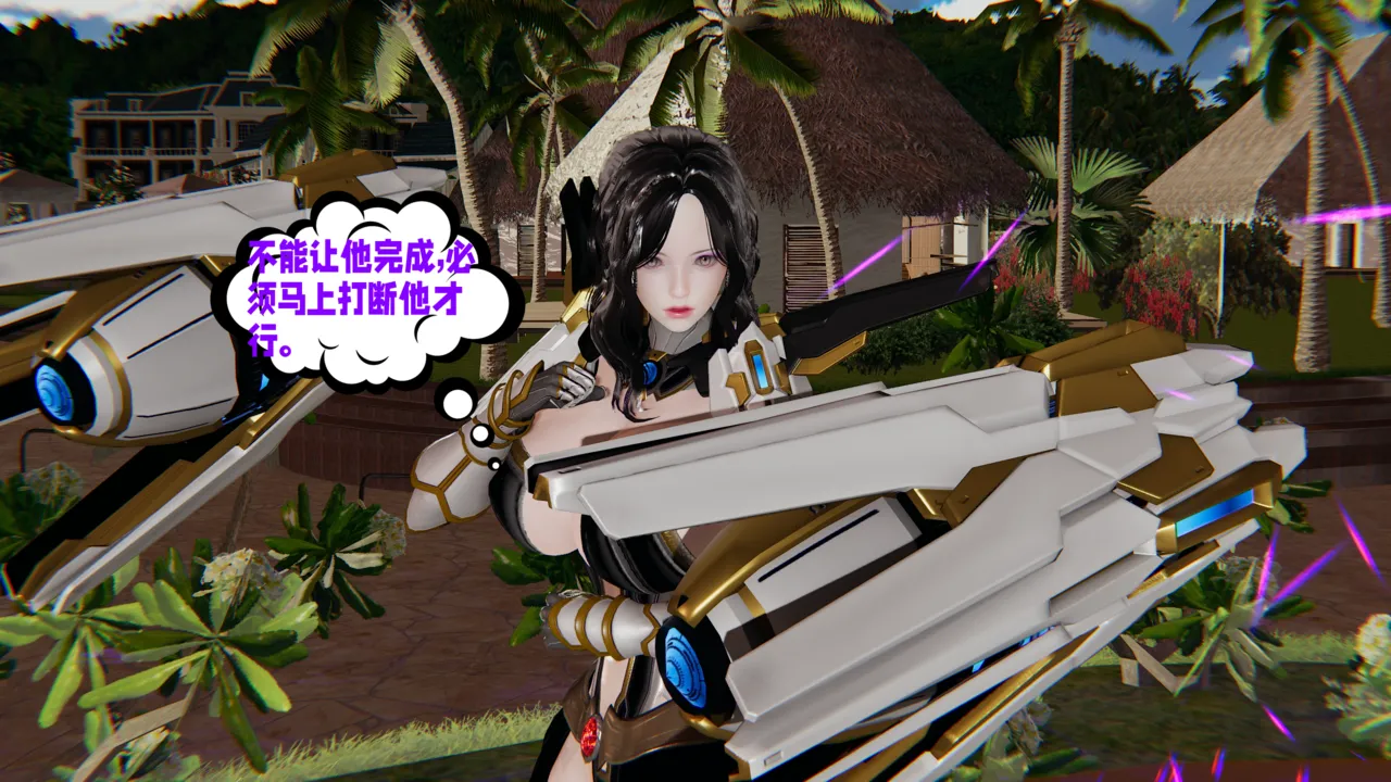 瓍瑭 爱之原力 17原图版 - Image 64