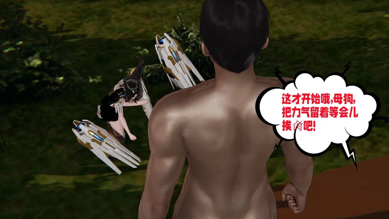 瓍瑭 爱之原力 17原图版 - Image 76