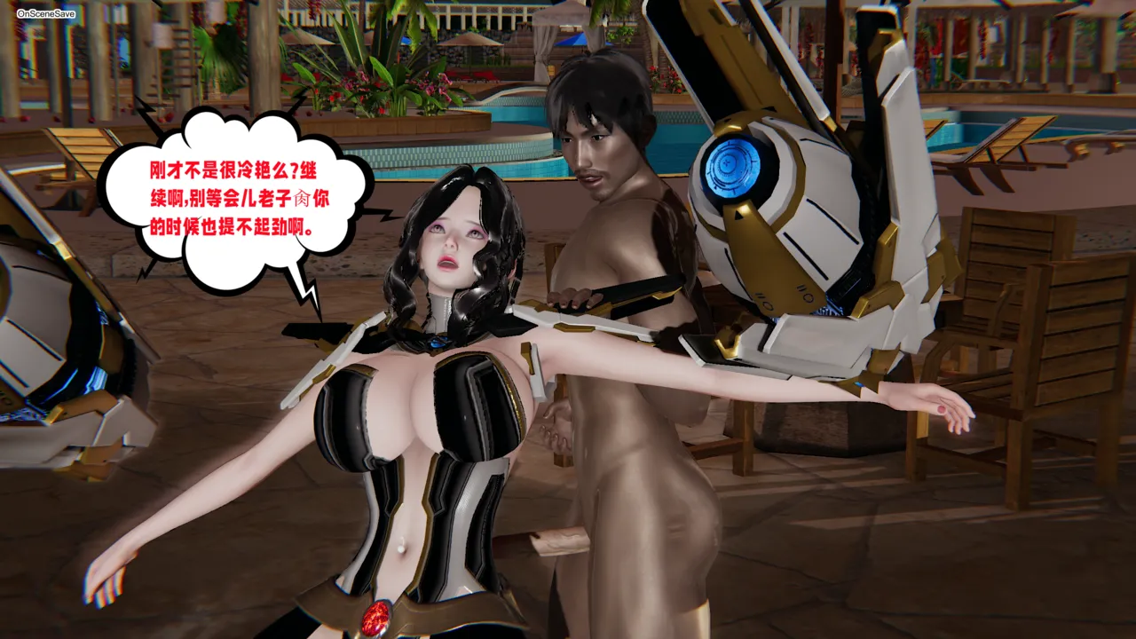 瓍瑭 爱之原力 17原图版 - Image 89