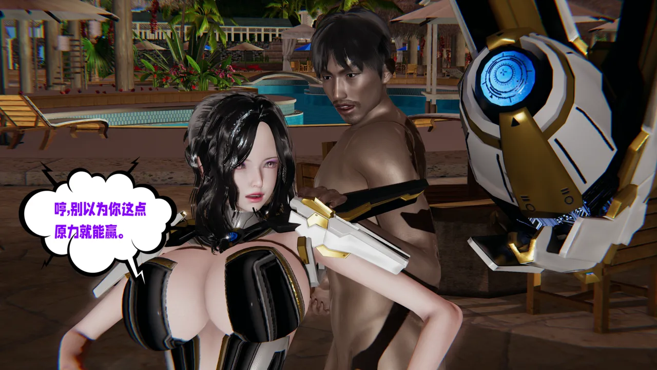 瓍瑭 爱之原力 17原图版 - Image 90