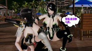 瓍瑭 爱之原力 17原图版 - Page 118