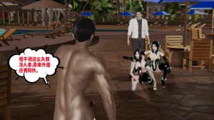 瓍瑭 爱之原力 17原图版 - Page 121