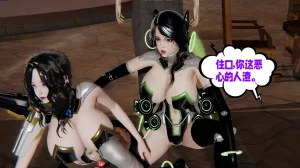 瓍瑭 爱之原力 17原图版 - Page 124